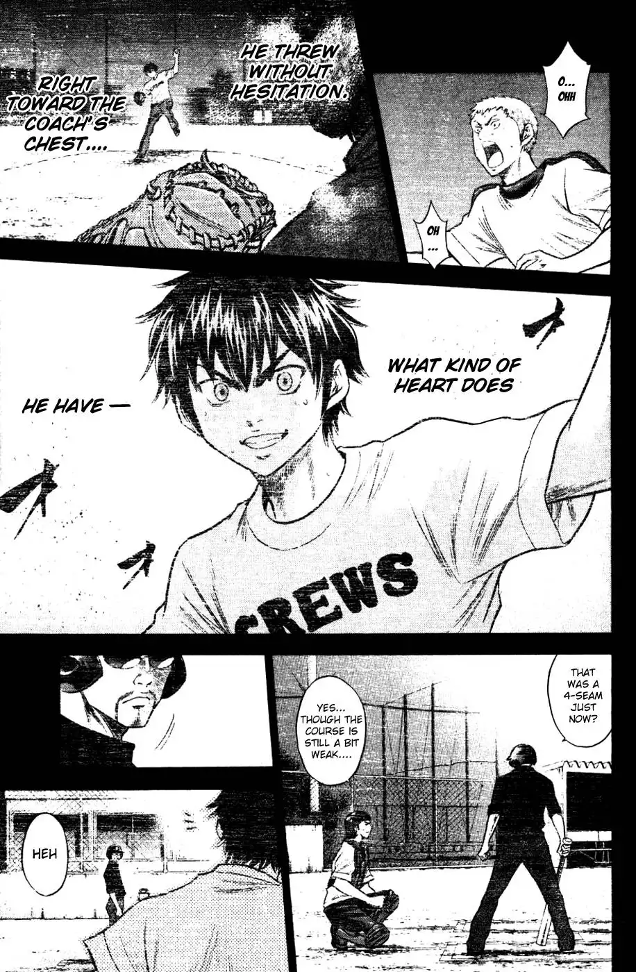 Diamond no Ace Chapter 81 16